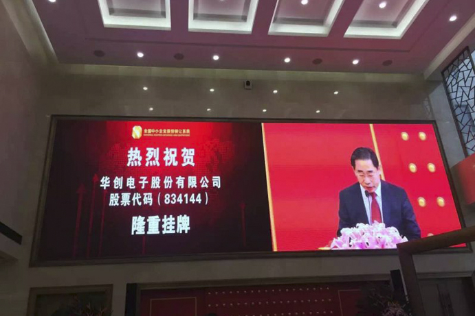 开云(中国)官方网站
隆重挂牌-建筑智能化 20160606083903_29591.jpg